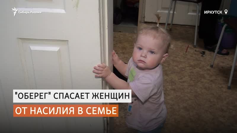 Фонд porn video – Благотворительный фонд в иркутске спасает женщин от молодые в семье | сибирь реалии