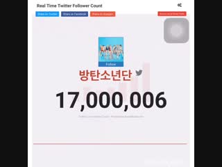 Bts has officially surpassed 17m followers on twitter! congratulations @bts twt and welcome new armys! bts17m