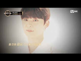 [video] камбэк шоу wanna one i promise you (19 03 18)