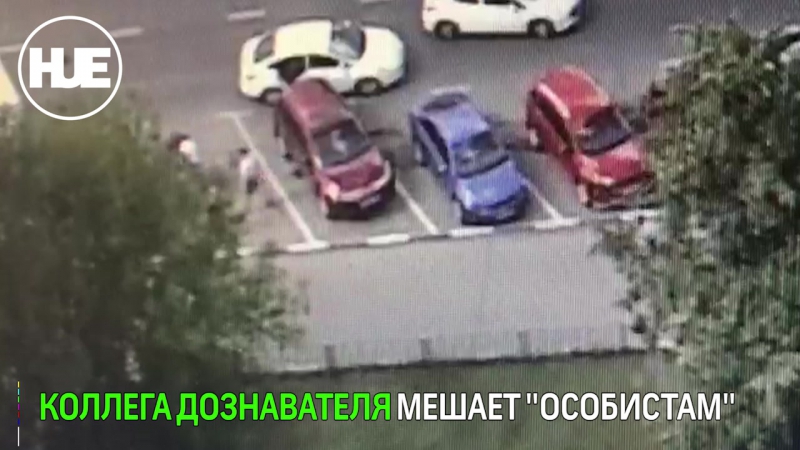 В москве полицейские устроили потасоу перед отделом мвд