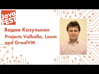 Projects valhalla, loom and graalvm вадим казулькин java fest 2020 online