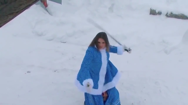 Если девушка казачка