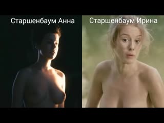 Екатерина Стриженова порно видео