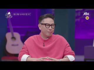 210219 jtbc mysterious record shop episode 6 preview february 26 9pm kst