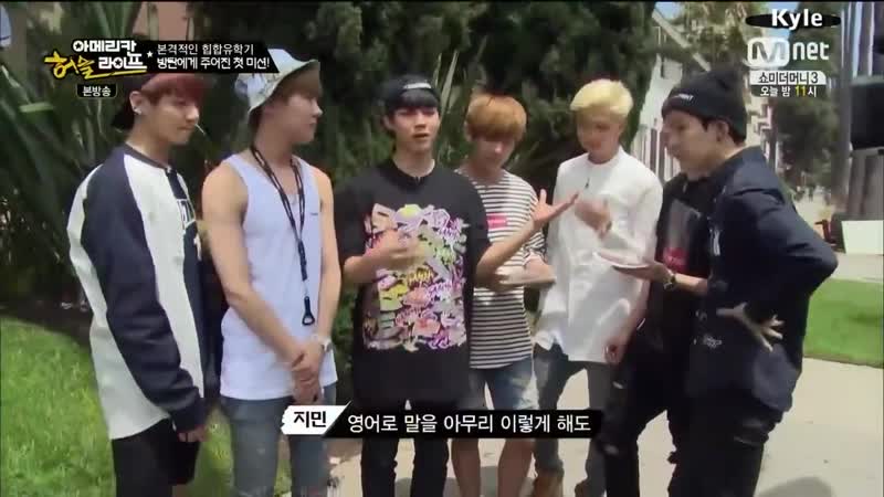 [озвучка by kyle] bts в америке (2014) кулинарный баттл с coolio/ american hustle life