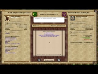 Bulat steel турецкий султан № 12