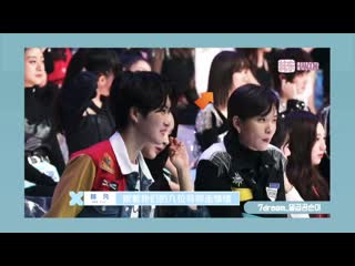 《ep 01화》 handong 青春有你2 cut 드림캐쳐 한동 청춘유니2 편집본