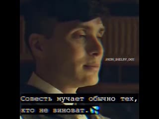 Jhon shelby 001 20200525 65 mp4