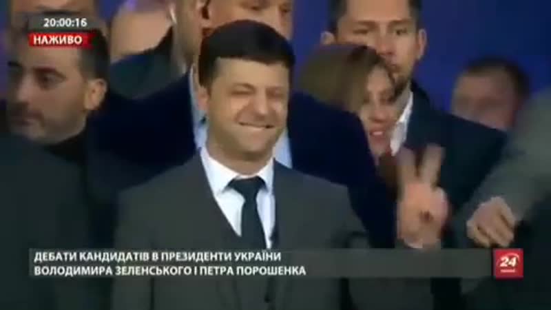 Предвыборные дебаты