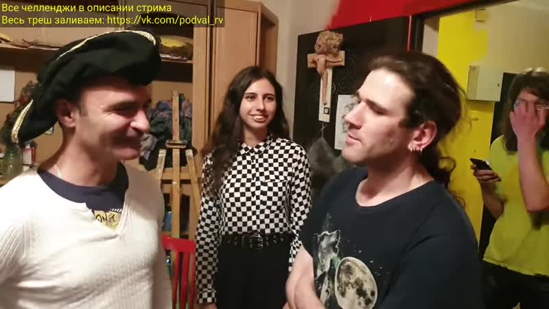 [стрим хата рв] стрим хата отмечаем 8 марта с пистолетовым! часть 3