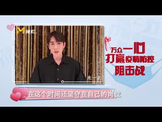 #zhuyilong #zhuyilong записал видео на диалекте своего родного города