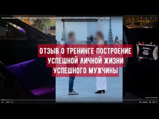 Как развить уверенность, познакомиться построить отношения с красивыми девушками, техники как довести до оргазма в сексе, сквирт