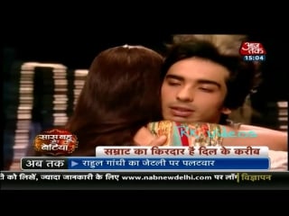 A whole day hang out with mohit sehgal #sbb segment