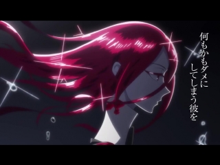 Trailer «houseki no kuni»