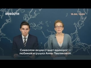 Полиция начала угрожать организаторам «марша матерей»