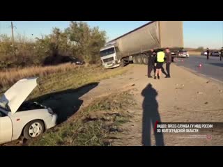 Смертельное дтп в волгограде грузовик снес две легковушки