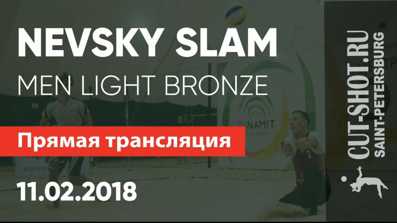 Nevsky slam / men light bronze