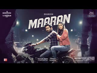 Maaran movie hindi dubbed dhanush