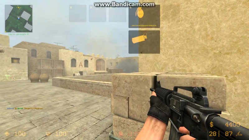 Раскидка гранат на карте de dust2 [зига] [t] [css v34] (1)