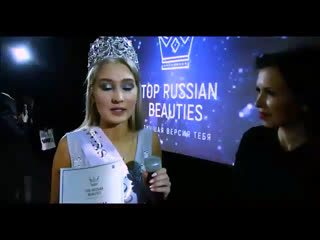 Miss “top russian beauty 2019” ольга одина