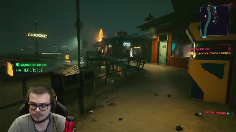 [bulkin] вот тут начался конкретный экшн! подкатываю к панаме! (прохождение cyberpunk 2077 #17)