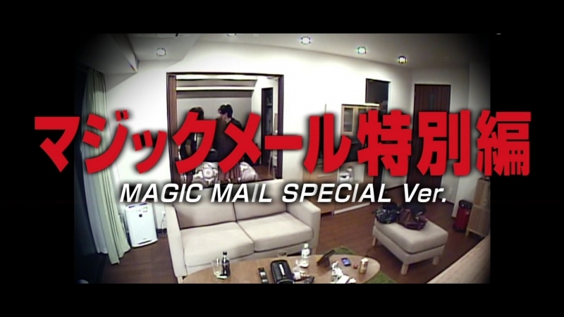 London hearts 3hsp part 2 magic mail yoshimura sp (マジックメール特別編 平成ノブシコブシ 吉村崇 緊急追試スペシャル)