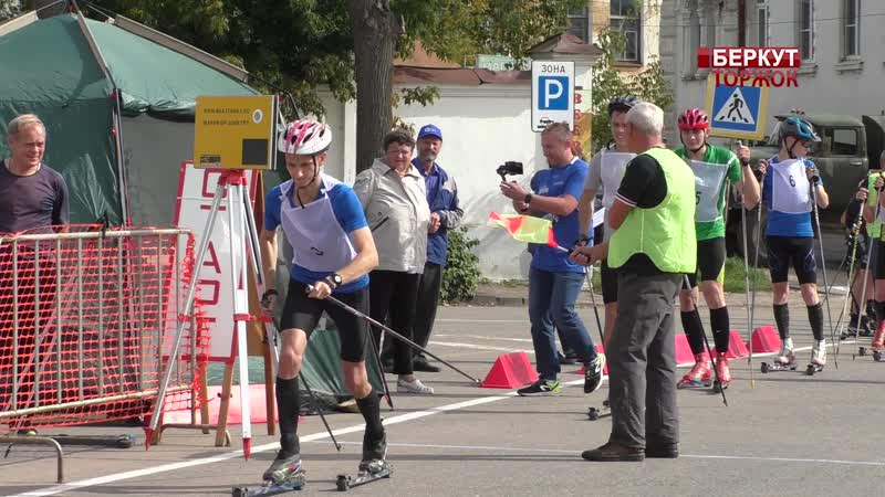 Соревнования по лыжероллерам в торжке