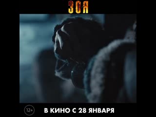 Zoya tv spot 10v1 1080x1080p mp4