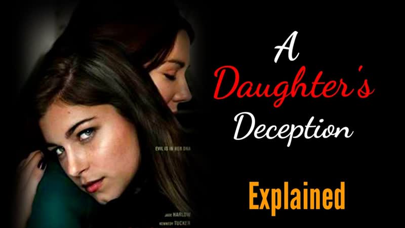 Обман дочери (2021) a daughter's deceit