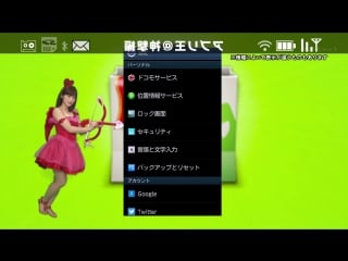 [haraichi no apli ou] okai chisato, sengoku minami