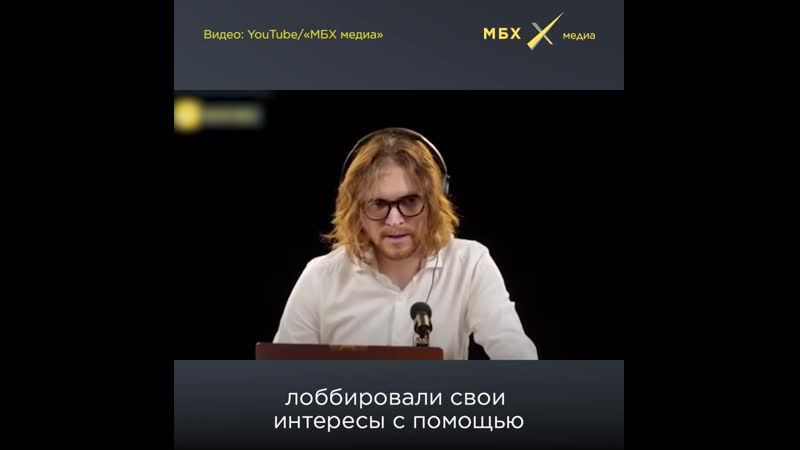 Светов о люстрациях