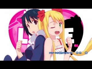 [op] uq holder! mahou sensei negima! 2 | yuukyuu holder | хранитель вечности волшебный учитель нэгима 2