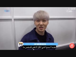 181205 @ lee changsub talkin about woojoo