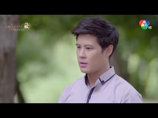 Sed thee teen plao ep16