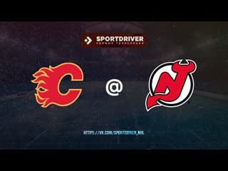 Calgary flames at new jersey devils
