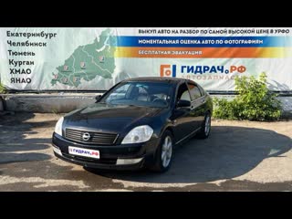 Разбор nissan teana j31