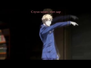 Dance with devils ed танец с дьяволами танец с демонами эндинг (jackie o russian tv version)