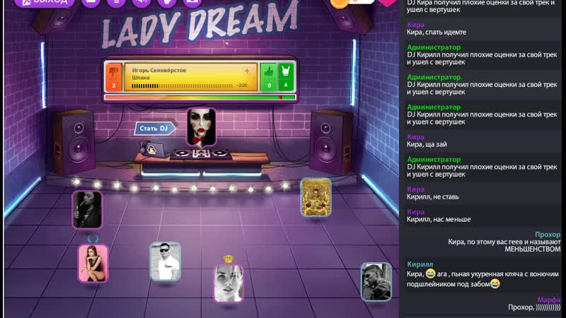 Влюблённая кирюха