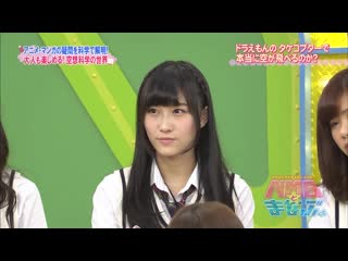 140515 nmb to manabukun #56