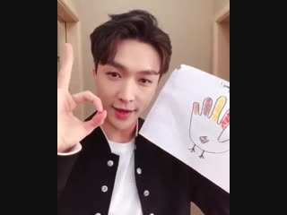 181122 lay instagram update