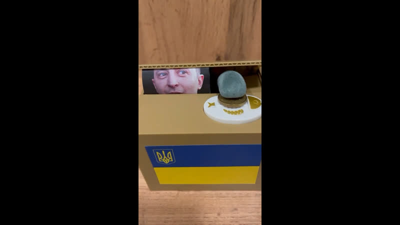 Айн, цвай, драй