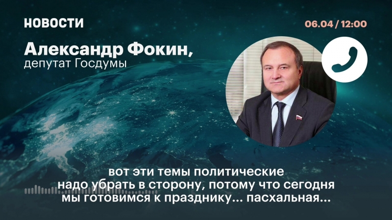 Новая должность для тулеева