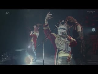 Bad again ~utsukushiki hangyaku~