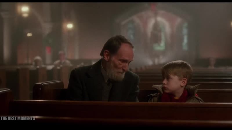 Беседа кевина и марли в церкви один дома (1990) год