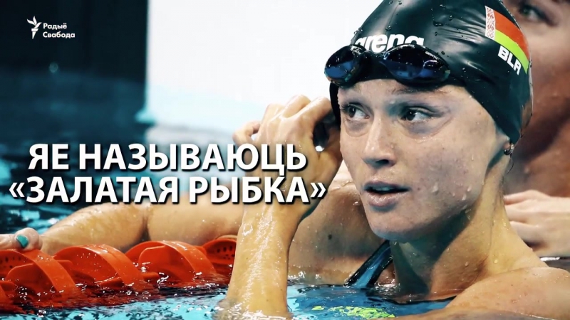 Аляксандра герасіменя залатая рыбка александра герасименя золотая рыбка