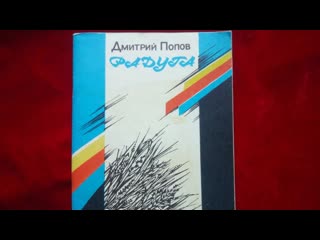 Моя лампада