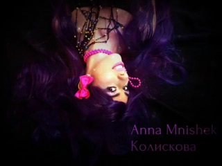 Anna mnishek колискова