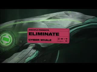 Eliminate cyber whale ep (teaser)