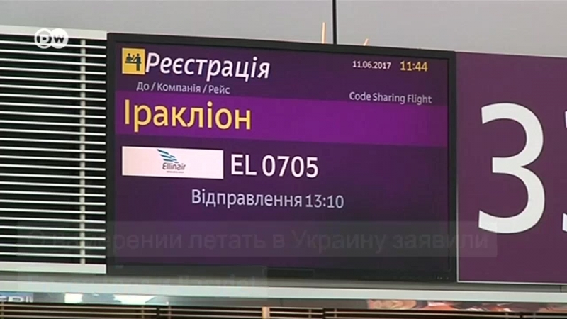 Безграничная свобода год безвизовому режиму ес украина