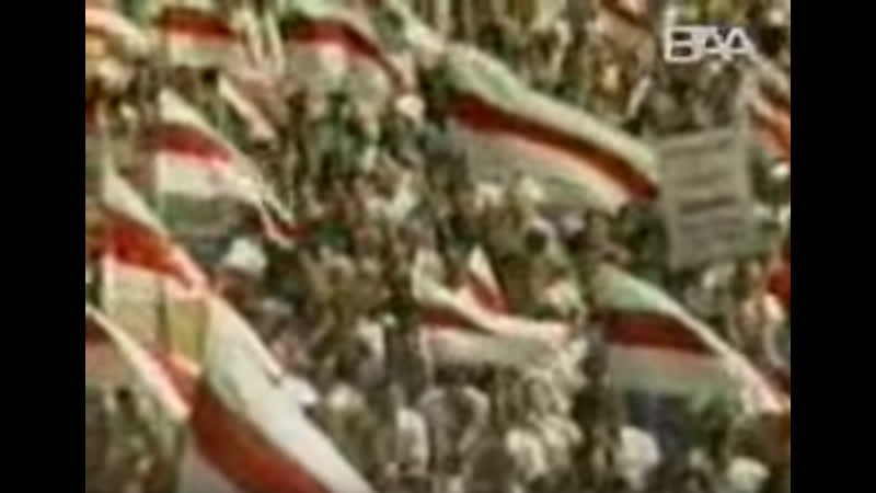 Дзень незалежнасці 1996